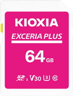 KIOXIA(キオクシア)日本製SDカード 64GB EXCERIA PLUS UHS-I U3 V30 Class10 SDXC 最大読出速度