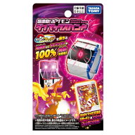 タカラトミー(TAKARA TOMY) ポケットモンスター 超連動 ポケモン ダイマックスバンド
