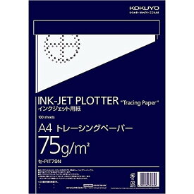 コクヨ インクジェット プロッター用紙 トレーシングペーパー A4 100枚 セ-PIT79N