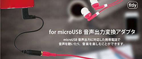藤本電業 microUSBを3.5mmステレオミニプラグに変換 音声 音楽 出力変換アダプタ EH-M01BK