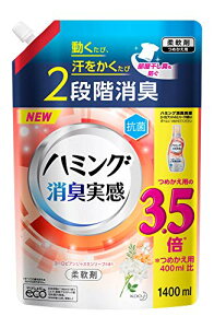 yeʁzn~OL [sAWX~\[v̍ lߑւ 1400ml сA2iKL