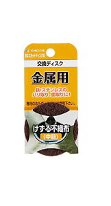 C`O`(Ichiguchi) pfBXN BSXJbgfBXNB sDz 50mm  87048