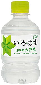 I LOHAS(EÉE) VR 285mlPET×24{