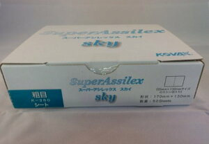 RobNX X[p[AVbNX XJCV[g e y170X130~z50