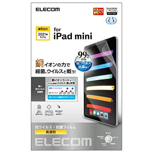 GR iPad mini6 6 (2021N) tB R RECX wyH GAX TB-A21SFLVG NA