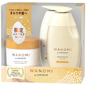 3_Zbga̎ by wAVs Vv[Eg[gg Eg[ggwA}XN W[ 350ml+350g+170g