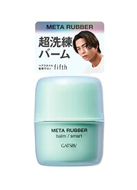 GATSBY(ギャツビー) メタラバー バーム スマート [ ヘアワックス メンズ ツヤ ナチュラル ] 60g