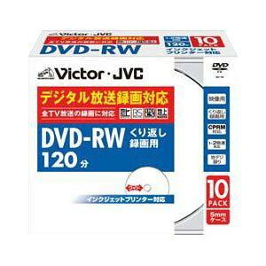 Victor fpDVD-RW CPRMΉ 2{ 120 4.7GB zCgv^u 10 VD-W120PV10