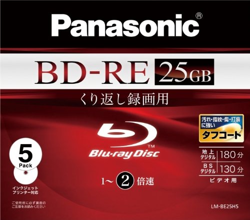 パナソニック ブルーレイディスク 録画用2倍速 25GB単層 書換型 5枚