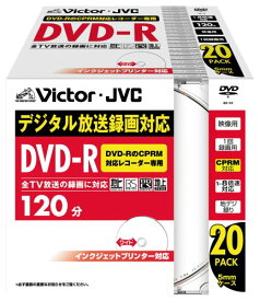Victor 映像用DVD-R CPRM対応 8倍速 120分 4.7GB ホワイトプリンタブル 20枚 日本製 VD-R120CP20