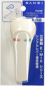 SANEI VOo[nh SANEIp E-MI×V[Yp PR235F