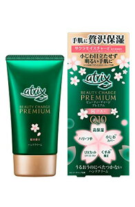 AgbNX r[eB[`[W v~A ̍ 60g 蔧ґێ k ێ nE Jo[ UVJbg (SPF20