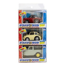 マルカ ドライブタウン select3 クラシックコレクションセット おもちゃ 車 3台セット 3才以上 196901