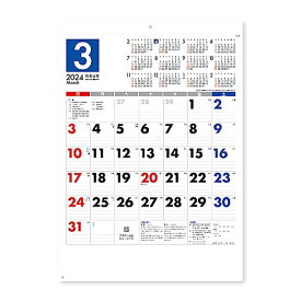 新日本カレンダー 2024年 カレンダー 壁掛け マンスリー・プラン 年表付 NK187