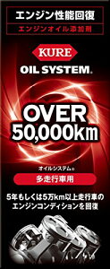 KURE(H) ICVXe sԗpN (180ml)
