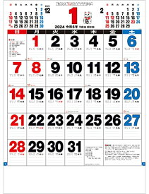 トーダン 2024年 カレンダー 壁掛け 3色A2文字月表 60.8 x 42.5cm TD-690