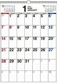 K11　2024年　書き込み式シンプルカレンダー　B3タテ (永岡書店の壁掛けカレンダー)