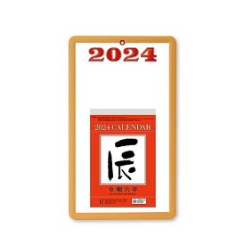 新日本カレンダー 2024年 カレンダー 日めくり 台紙付日めくりカレンダー 5号 年表付 164×108mm NK8218