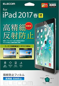 �G���R�� iPad 10.5 ��3/1���� (2019/2017�N) �t�B���� �h�w��G�A�[���X ������ ���˖h�~ TB-A17FLFAHD
