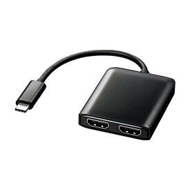 サンワサプライ USB Type-C MSTハブ(DisplayPort Altモード) Type-Cオス(入力)-HDMIメス 2ポート(出力
