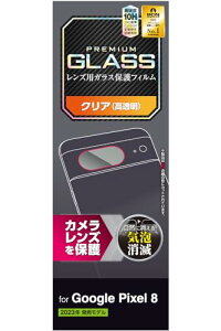 GR Google Pixel 8 KXtB Yp Jp 10H  GA[X wh~ NA PM-P233FLLG