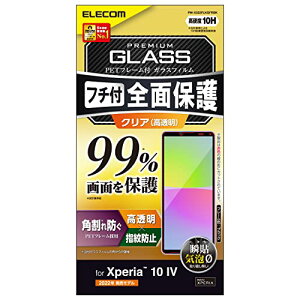 GR Xperia 10 IV (SO-52C SOG07 A202SO)/ Xperia 10 III (SO-52B SOG04)/ X