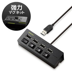 エレコム USBハブ 2.0 バスパワー 4ポート 100cm 個別スイッチ付 機能主義 MacBook/Surface Pro/Chromeb