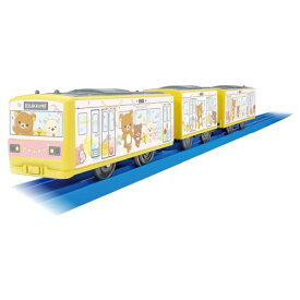 タカラトミー プラレール リラックマ ラッピングトレイン 電車 列車 おもちゃ 3歳以上