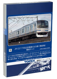 トミーテック(TOMYTEC) TOMIX Nゲージ JR E217系 8次車・更新車 増結セット 98830 鉄道模型 電車