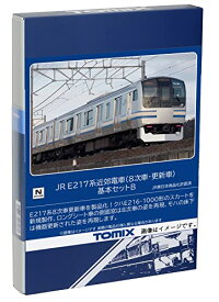 トミーテック(TOMYTEC) TOMIX Nゲージ JR E217系 8次車・更新車 基本セットB 98829 鉄道模型 電車