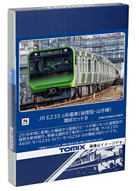 トミーテック(TOMYTEC) TOMIX Nゲージ JR E235 0系 後期型・山手線 増結セット B 98527 鉄道模型 電車 グリーン