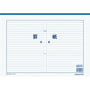 RN(KOKUYO) r B4   24s 50 PC-15