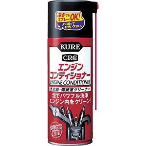 KURE(H) Xv[ GWRfBVi[ (380ml) lփK\ԐpCERĎN[i[ [ i ] 1013
