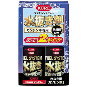 KURE(H) tGVXe  K\Ԑp 2{pbN (180ml×2) [HTRC3]