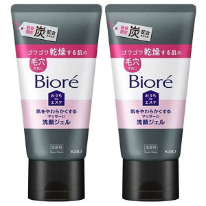ZbgrI deGXe Y 150g x 2{ 炩ɂ}bT[WWF