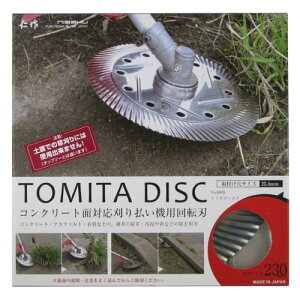 Nisaku 蕥@p]n g~^fBXN 230mm No.8000