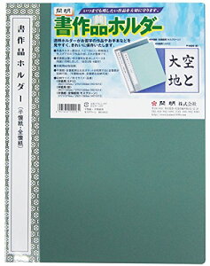 J iz_[ ESp O292×17×390mm