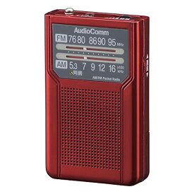 オーム(OHM) 電機AudioComm AM/FMポケットラジオ ポータブルラジオ コンパクトラジオ 電池式 電池長持ちタイプ レッド RAD