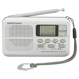 オーム(OHM) 電機AudioComm ラジオ ポータブル 横型スリムラジオ AM/FMステレオ 自動選局 スタンド機能 RAD-P280N