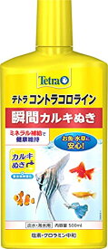 テトラ (Tetra) コントラコロライン 500ミリリットル 水質調整剤 カルキ抜き