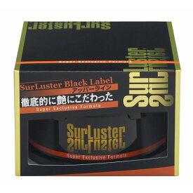 Surluster(シュアラスター) 固形ワックス スーパーエクスクルーシブフォーミュラ B-03 最上級の天然カルナバ蝋