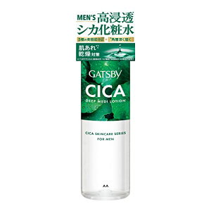 GATSBY(Mcr[) fB[vfB[V [ { Y VJ ϐ ] [  ێ ]