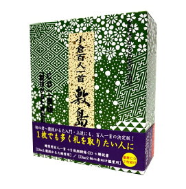 奥野かるた店(Okuno Karuta-ten) 百人一首 敷島 CD2枚組付 43209-445