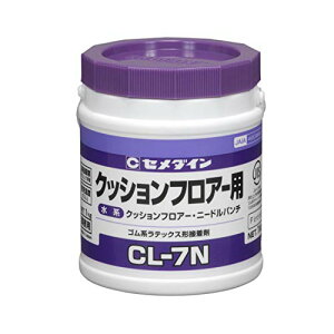 Z_C(Cemedine) SnebNX` ڒ NbVtA[p Cl-7N 1kg lX-121