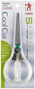 CC nT~ ͂ wPX N[Jbg O[ 180mm SH804M