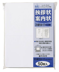 }AC A p ܂ J[h 50 Pg FSCF GP-A53