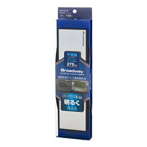 i|bNX(Napolex) Broadway Aluminum Plating Mirror ԗp[~[ ʋ ˃A~ʋ