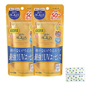 スキンアクア スーパーモイスチャーエッセンスゴールド 80g×2個セット(高密着 ウォータープルーフ 光耐久)