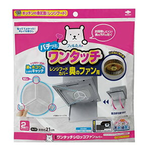 mA~(Toyo Aluminium) C tB^[ VbRt@tB^[ tȒP a21cm 2 tB S54