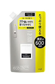 大容量flat(フラット) ボリュームダウン シャンプー つめかえ用 600ml リフレッシュフローラルの香り